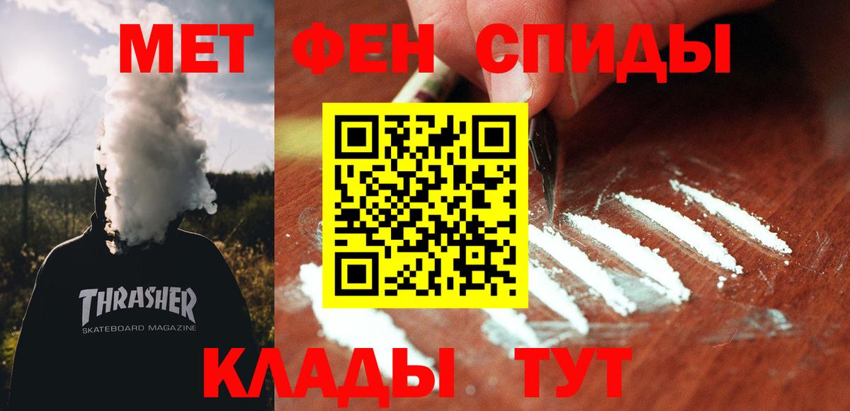 АМФЕТАМИН Premium  Вход с VPN  Амфетамин  Ростов-на-Дону 