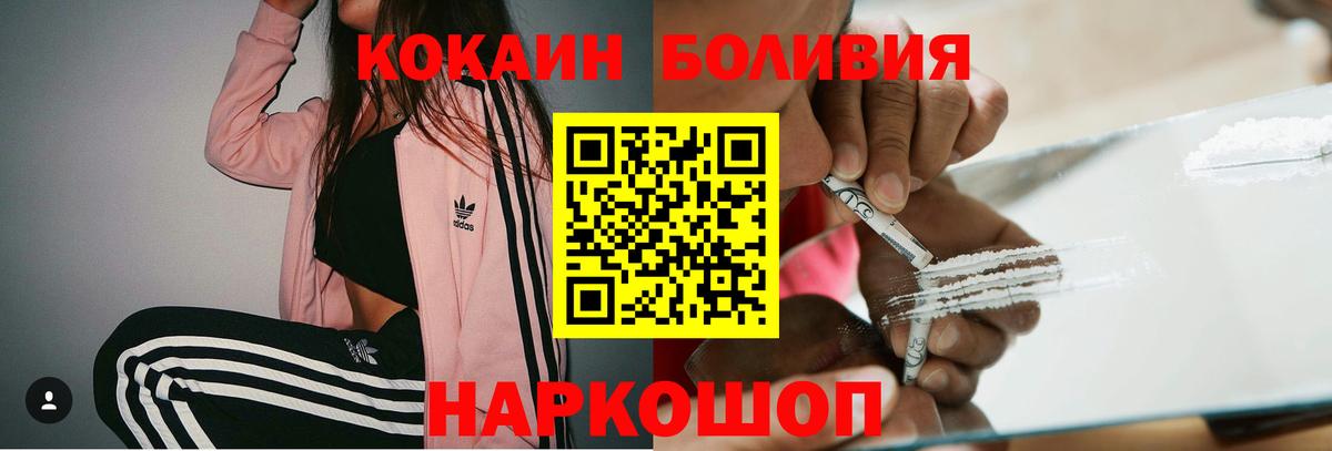 APVP СК кристаллы  Ростов-на-Дону  Каннабис  Вход с VPN  АМФЕТАМИН   Меф МЯУ МЯУ кристаллы  Гашиш  MDMA 