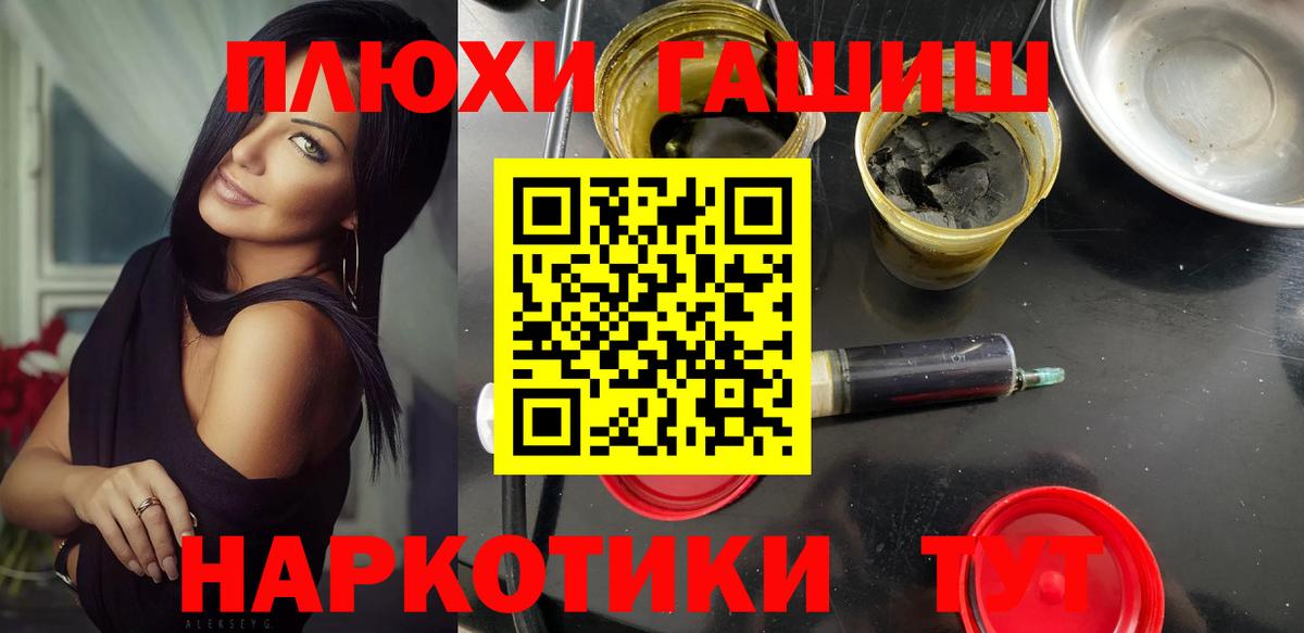 ГАШ гарик Ростов-на-Дону