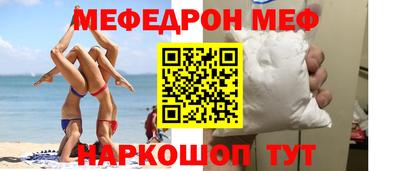 таблы Новокубанск