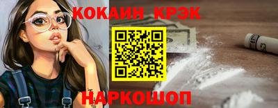 герыч Новодвинск