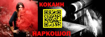 таблы Новокубанск