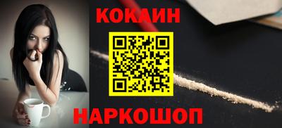 мяу мяу мука Обнинск