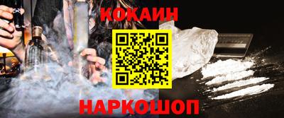каннабис Новозыбков