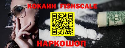 таблы Новокубанск