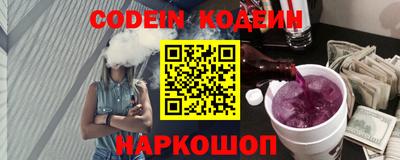 каннабис Новозыбков