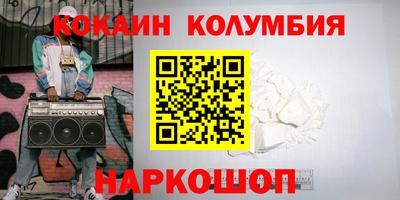 каннабис Новозыбков
