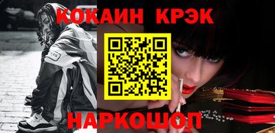 каннабис Новозыбков