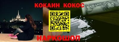 каннабис Новозыбков