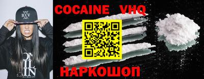 герыч Новодвинск