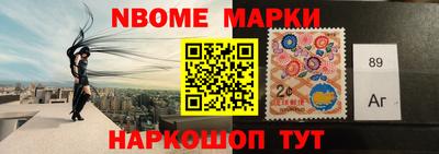 мяу мяу мука Обнинск