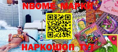 каннабис Новозыбков