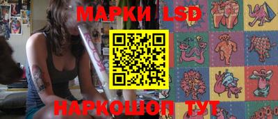 герыч Новодвинск