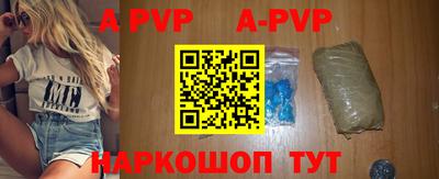 таблы Новокубанск