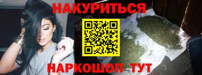 таблы Новокубанск