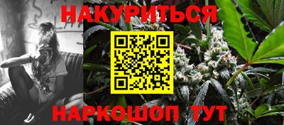 таблы Новокубанск