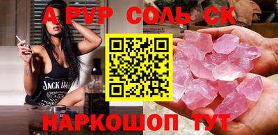 ALPHA-PVP Обь