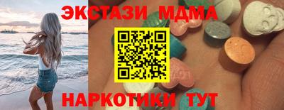 ALPHA-PVP Обь