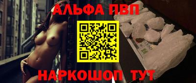 герыч Новодвинск