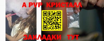 каннабис Новозыбков