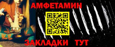 таблы Новокубанск