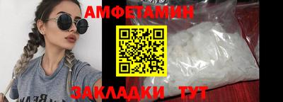 мяу мяу мука Обнинск