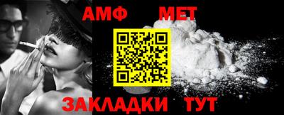 таблы Новокубанск