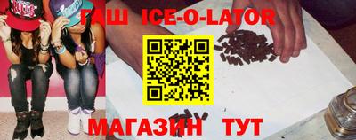 герыч Новодвинск
