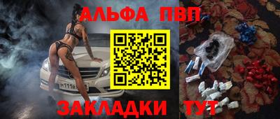 герыч Новодвинск