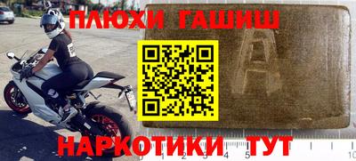герыч Новодвинск