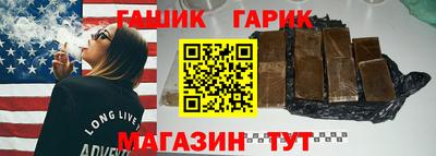 каннабис Новозыбков