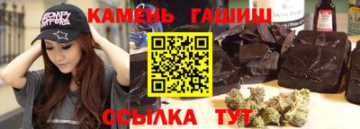 таблы Новокубанск