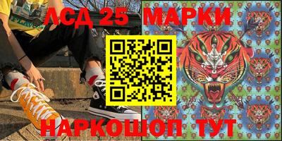 герыч Новодвинск