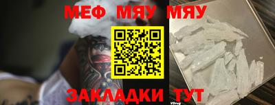 таблы Новокубанск