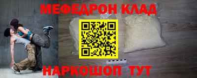 герыч Новодвинск