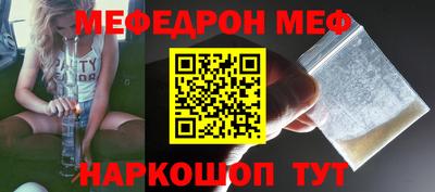 каннабис Новозыбков