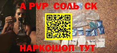 каннабис Новозыбков