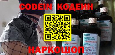 герыч Новодвинск