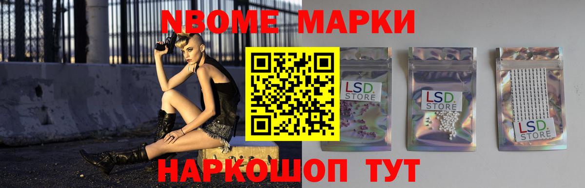 ЛСД экстази кислота Ростов-на-Дону