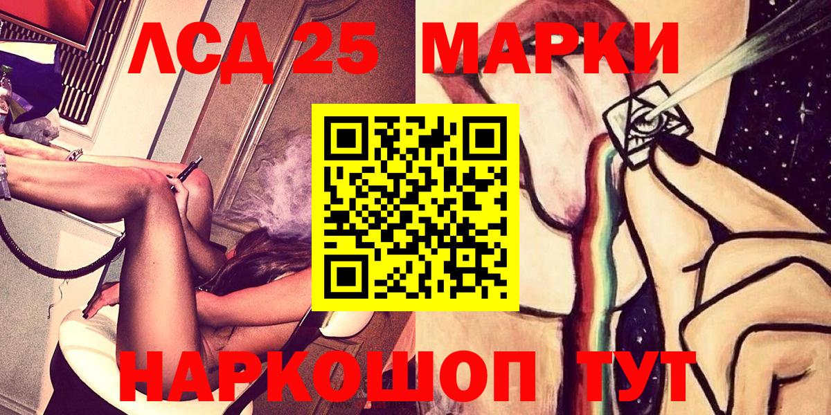 Марки N-bome 1,5мг Ростов-на-Дону