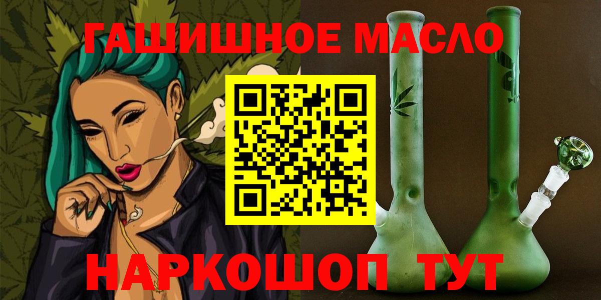 Ростов-на-Дону  ТГК вейп  Вход с VPN 
