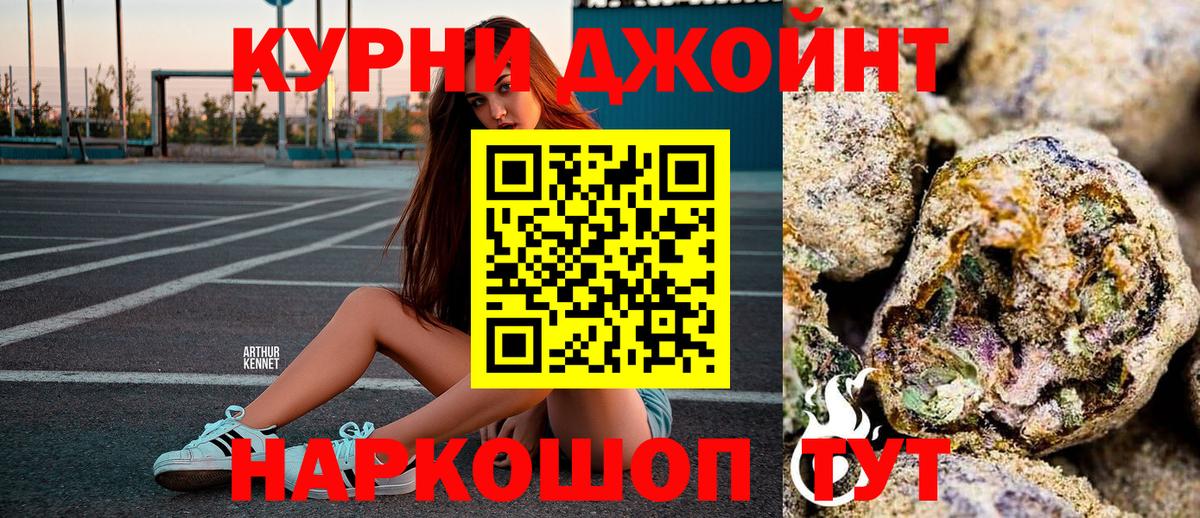 Шишки марихуана LSD WEED Ростов-на-Дону